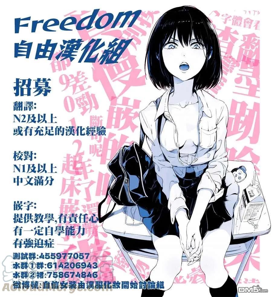 停止时间的勇者12话