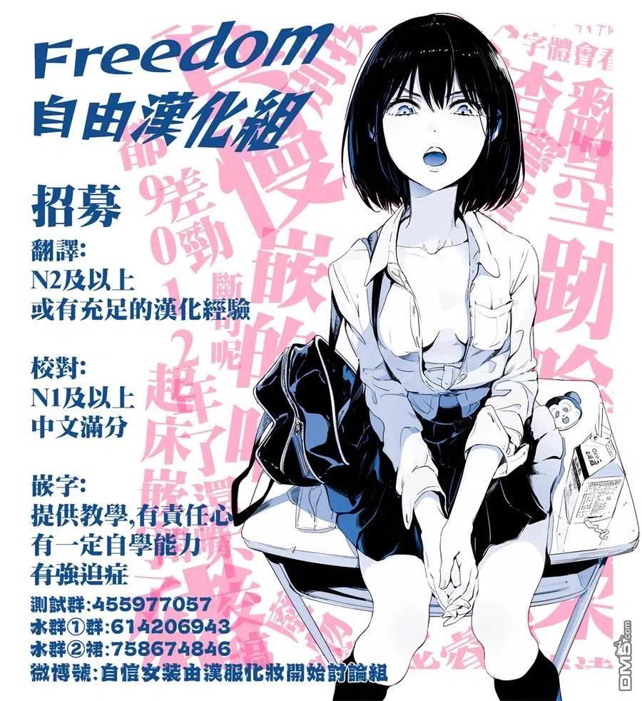 停止时间的勇者15话
