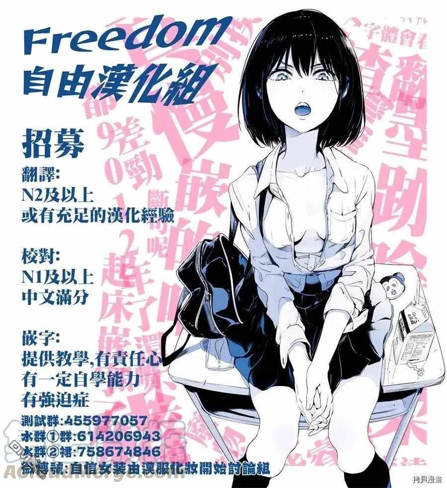停止时间的勇者17话