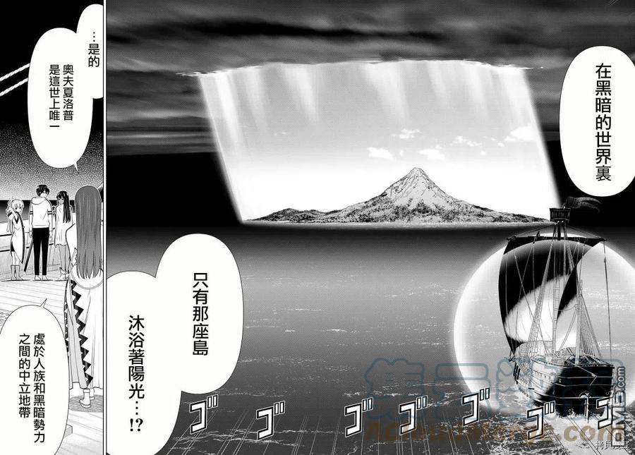 停止时间的勇者21话