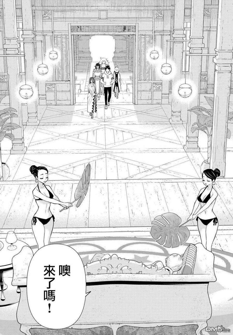 停止时间的勇者22话