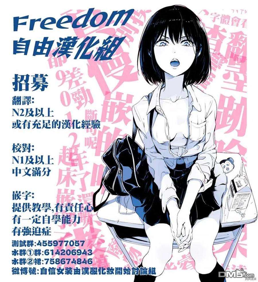 停止时间的勇者23话