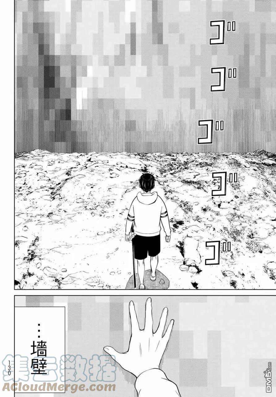 停止时间的勇者25话