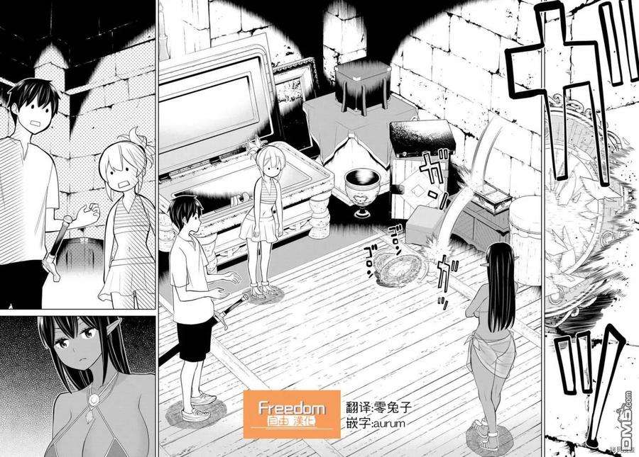 停止时间的勇者26话