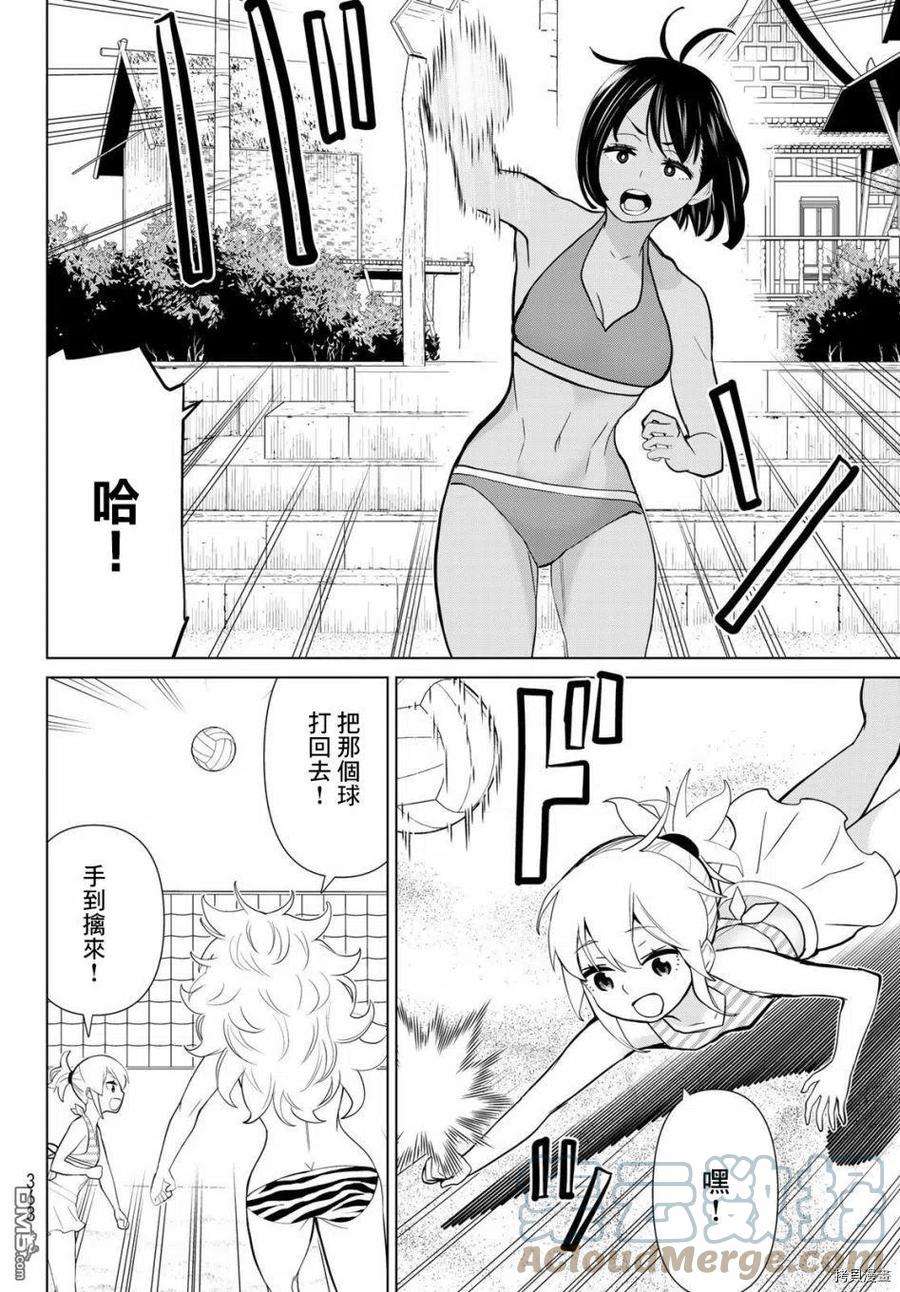 停止时间的勇者27话