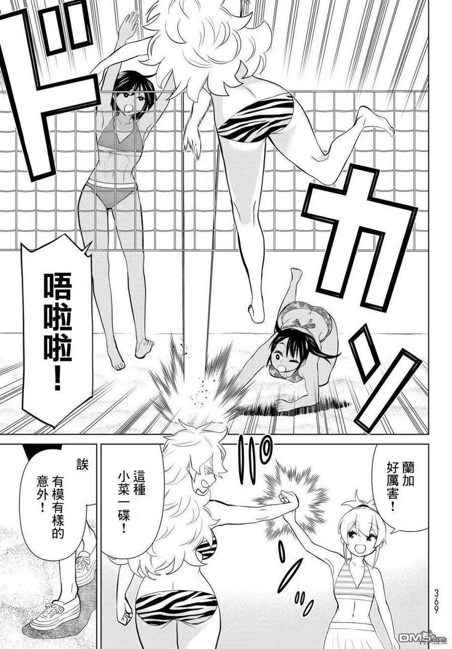 停止时间的勇者27话