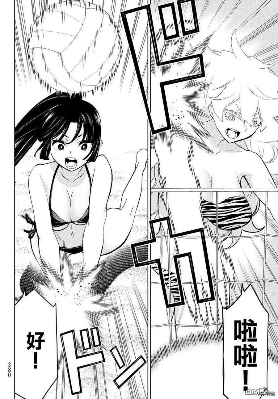 停止时间的勇者27话