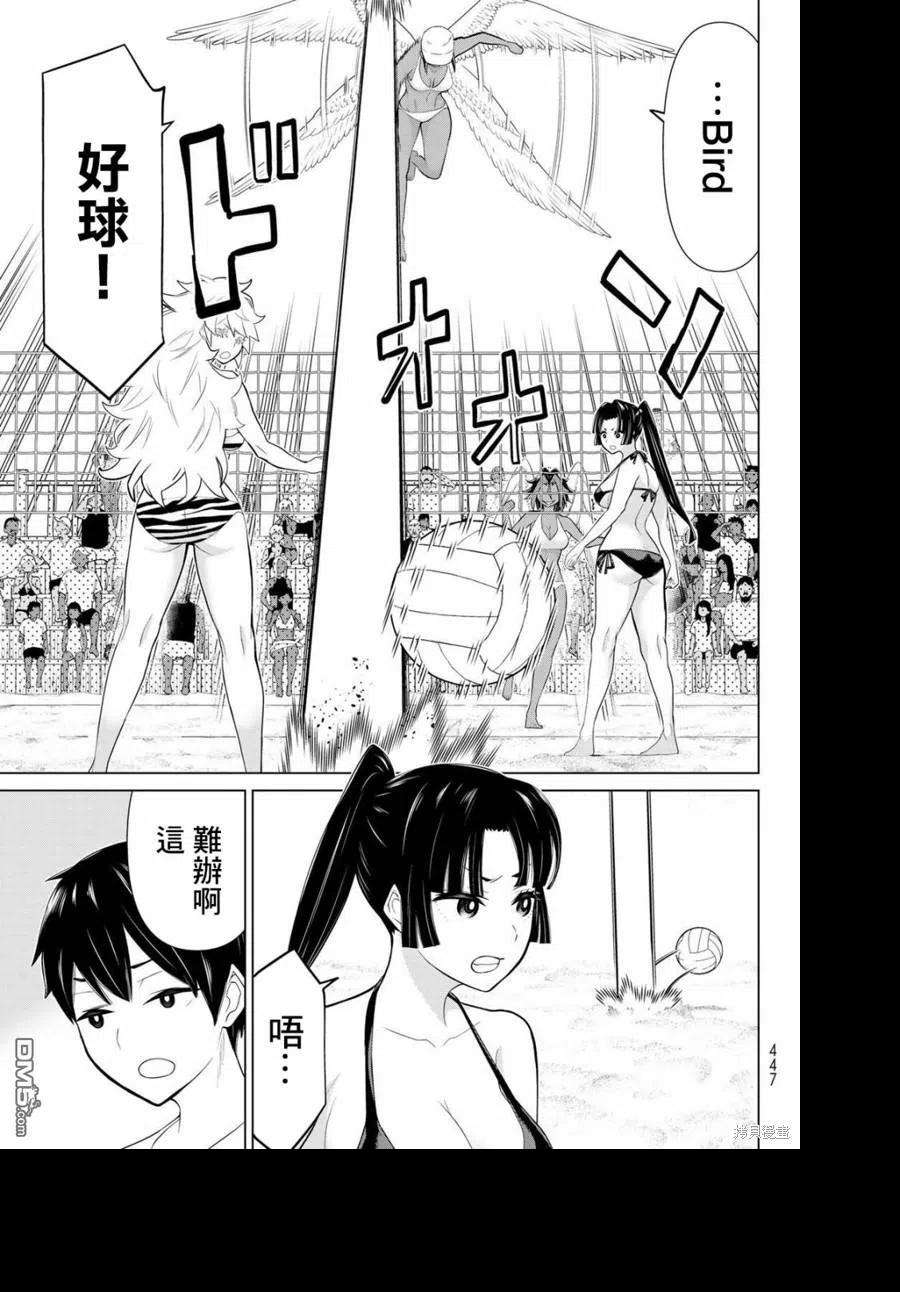 停止时间的勇者28话