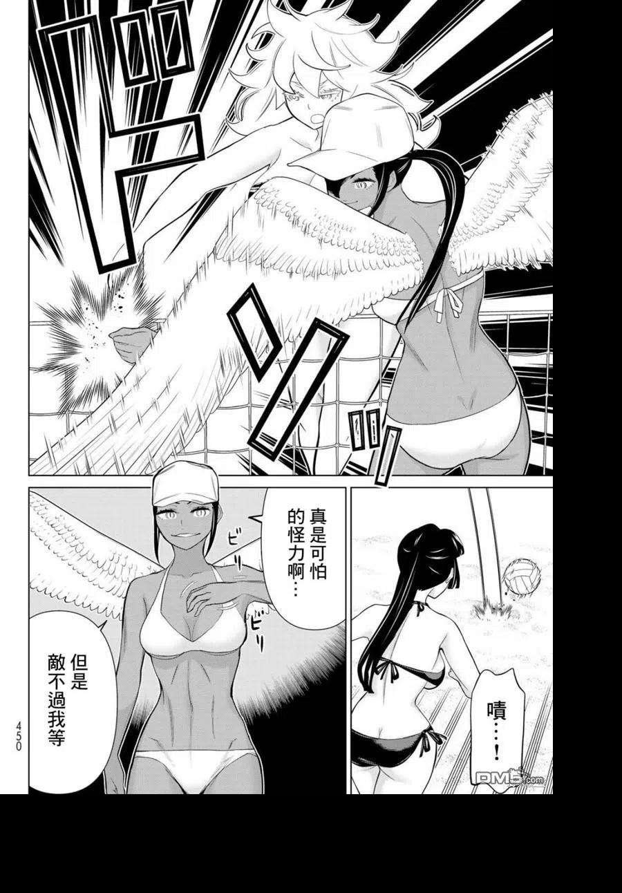 停止时间的勇者28话