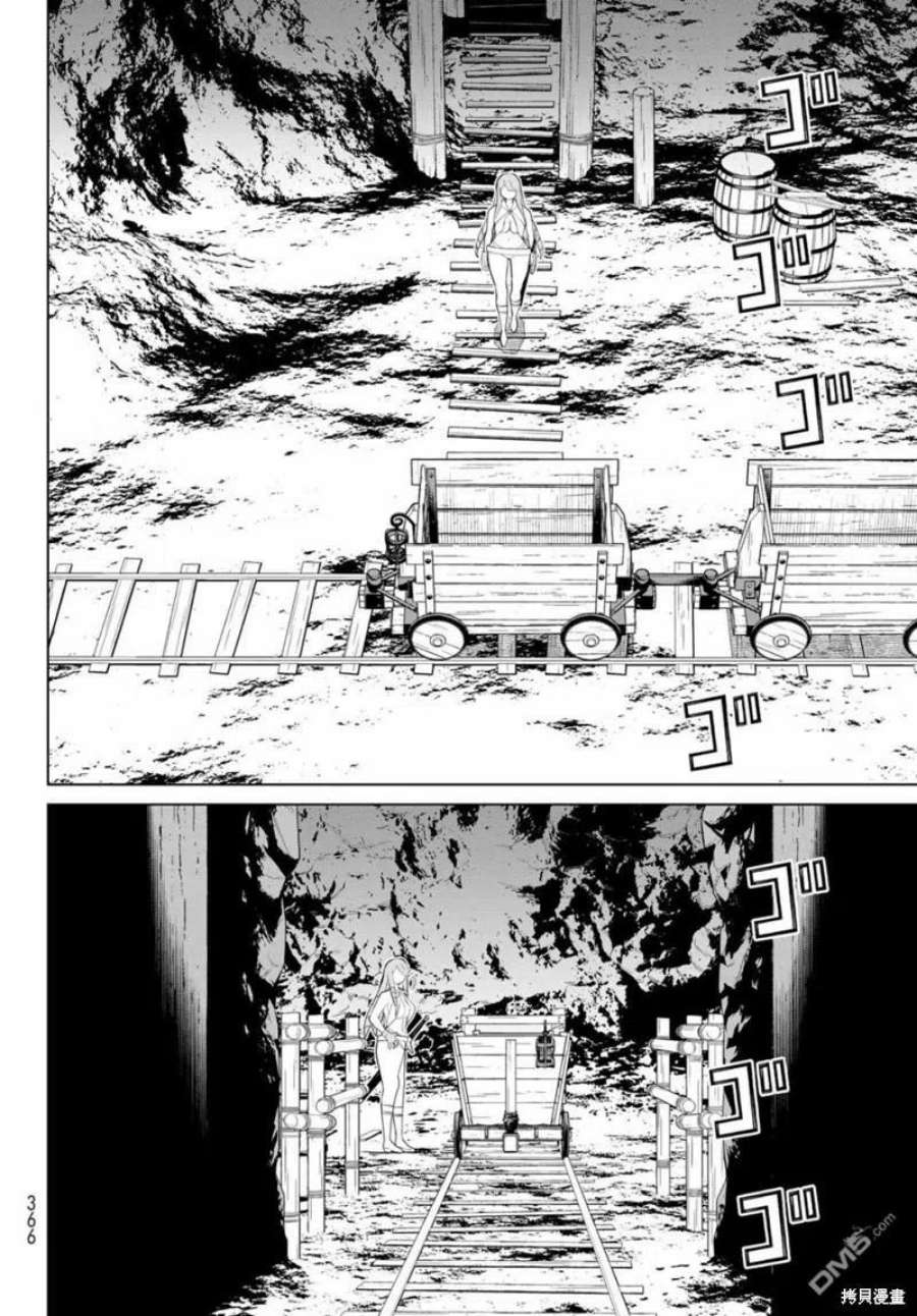 停止时间的勇者29话