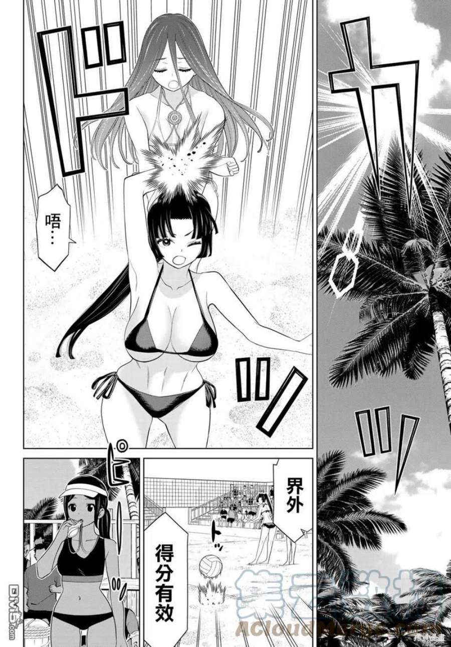 停止时间的勇者30话