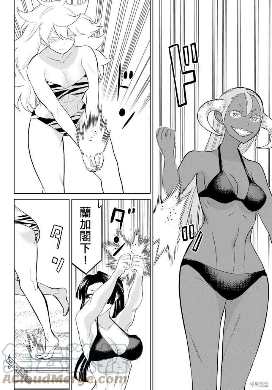 停止时间的勇者30话