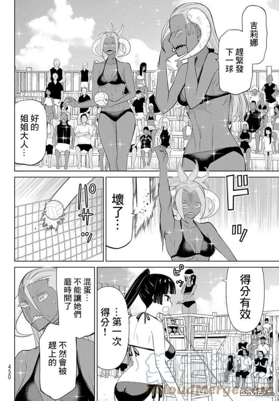 停止时间的勇者30话