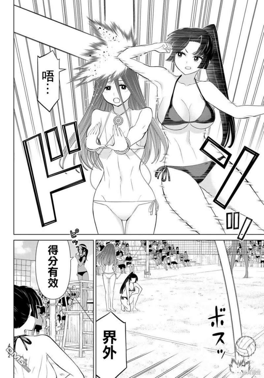 停止时间的勇者30话
