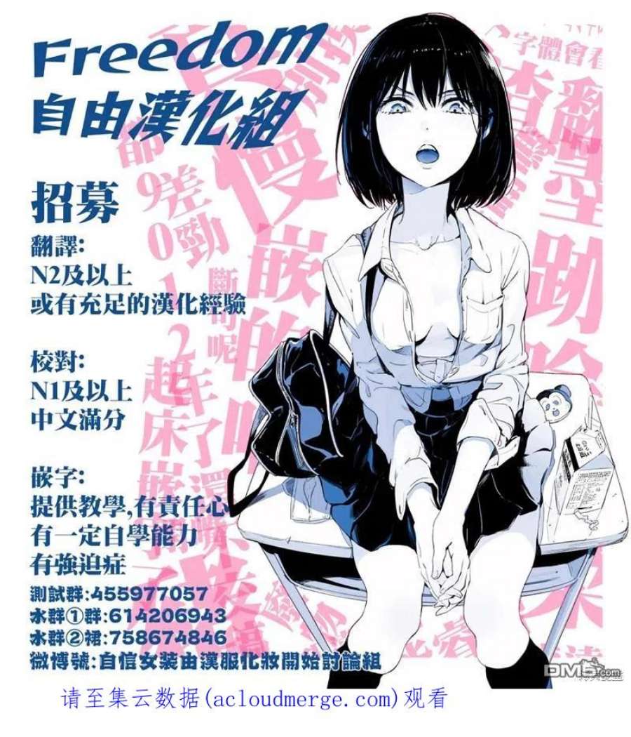 停止时间的勇者30话