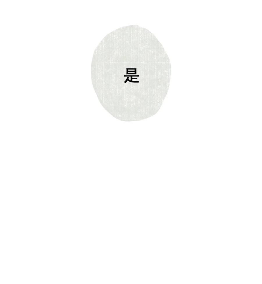 妖怪的集市001 归枭
