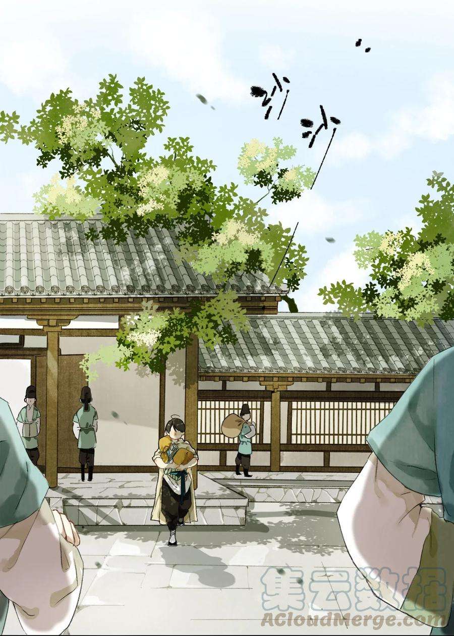 妖怪的集市001 归枭