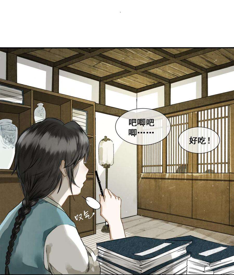 妖怪的集市001 归枭