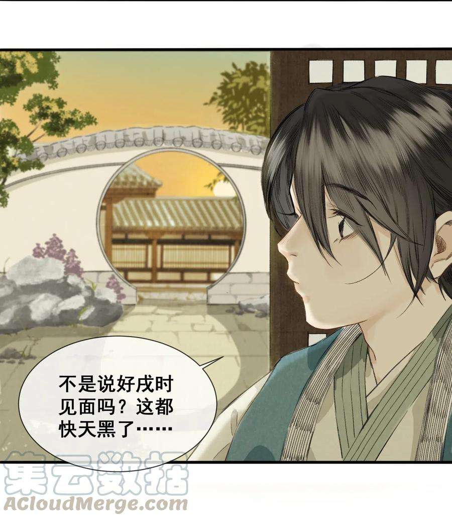 妖怪的集市002 来自妖怪的交易