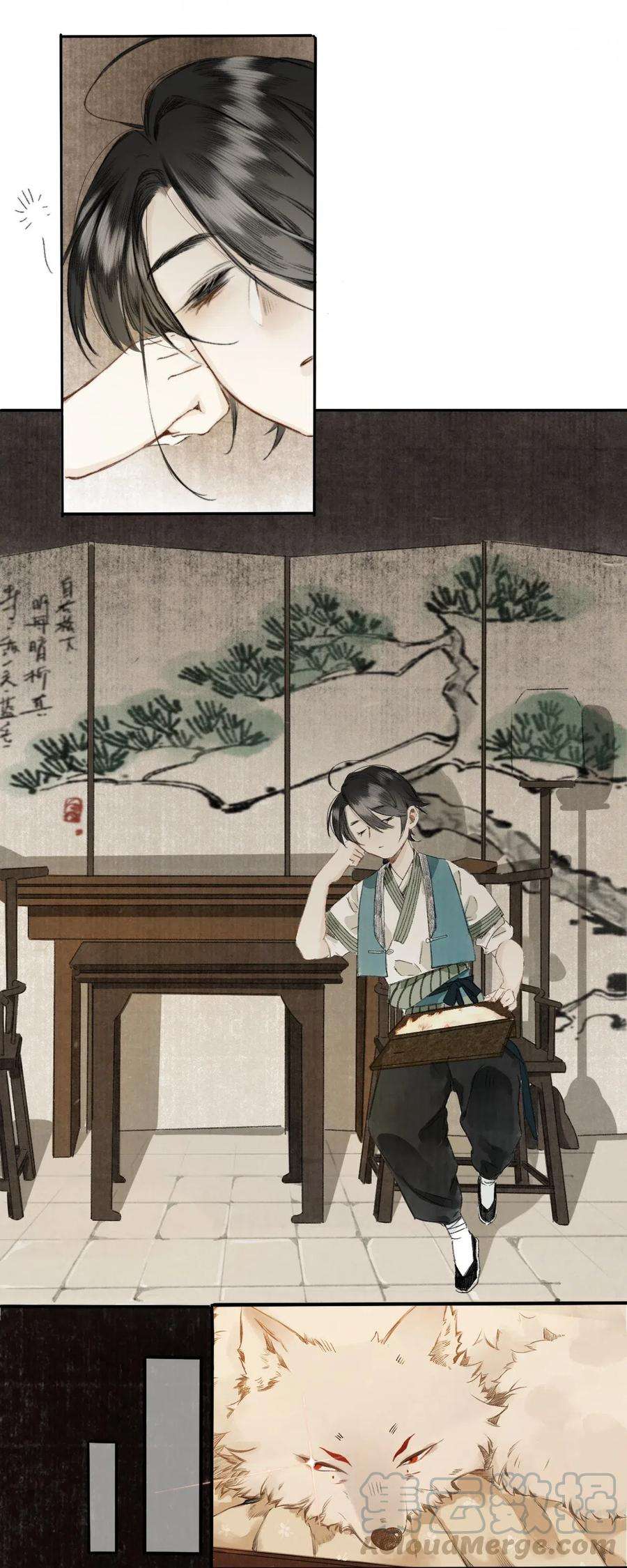 妖怪的集市002 来自妖怪的交易