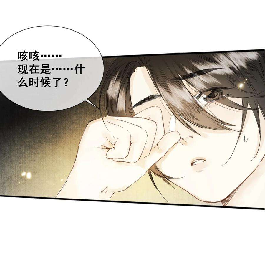 妖怪的集市002 来自妖怪的交易