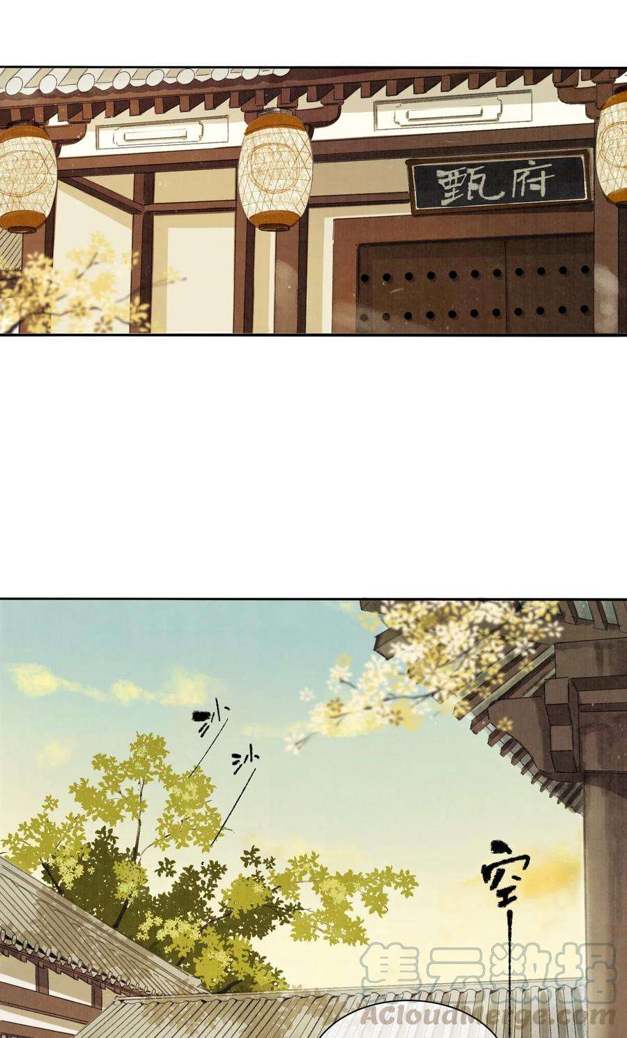 妖怪的集市002 来自妖怪的交易