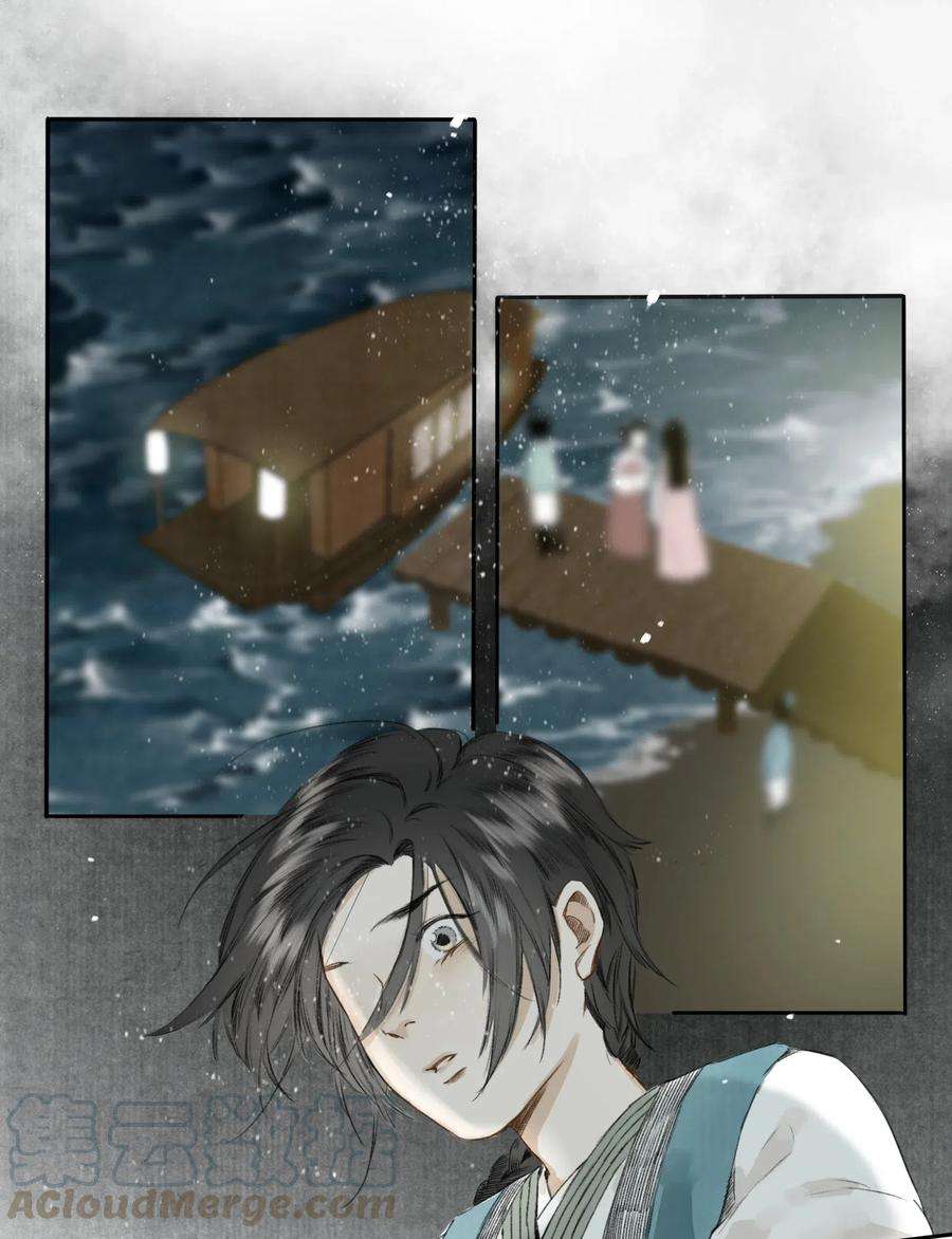 妖怪的集市003 兔死狗烹