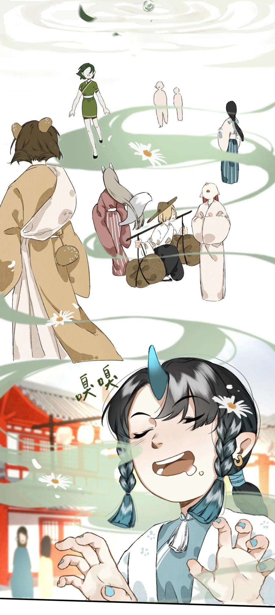 妖怪的集市006 茶与太岁
