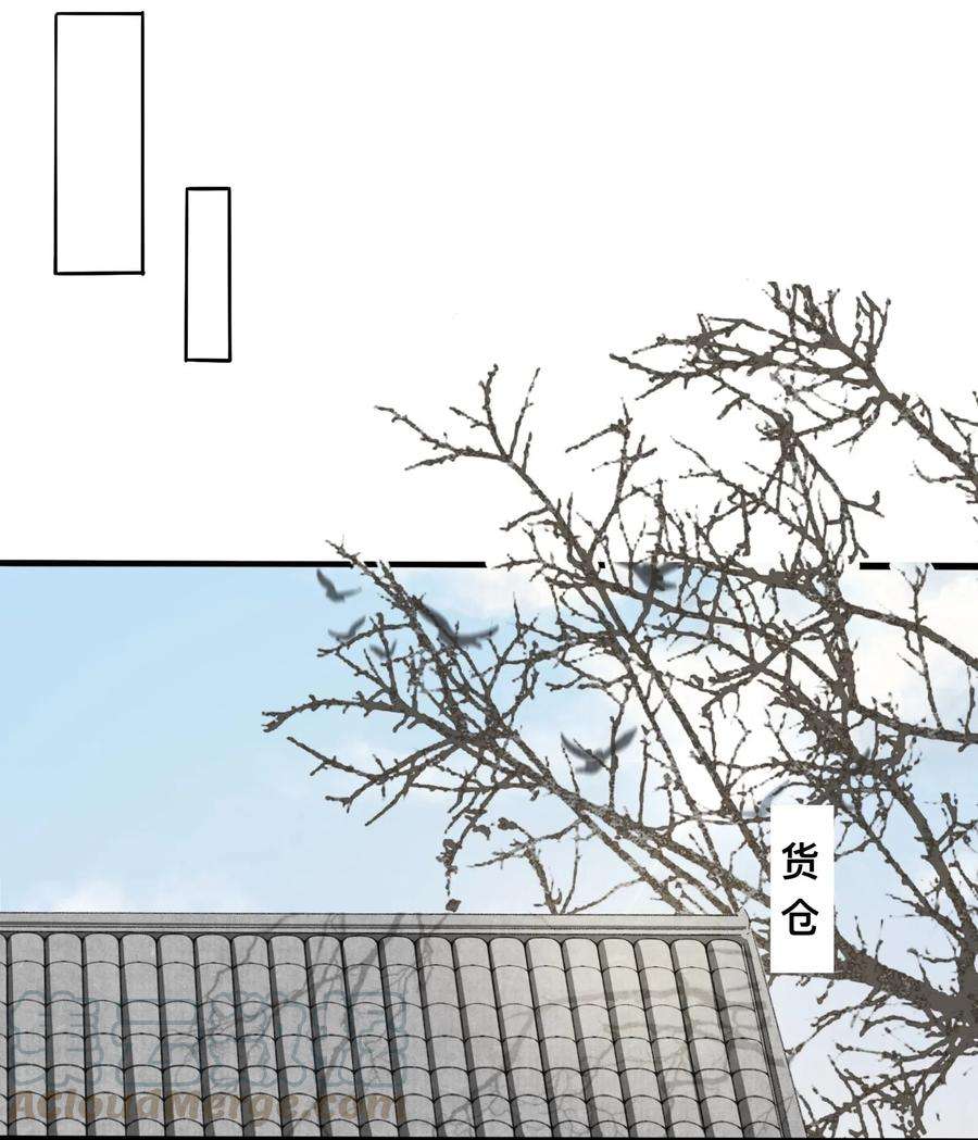 妖怪的集市007 口是心非