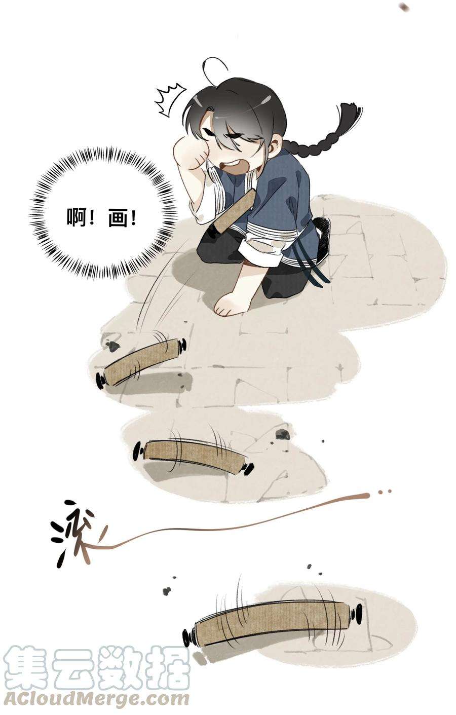 妖怪的集市023 逐鹿大人