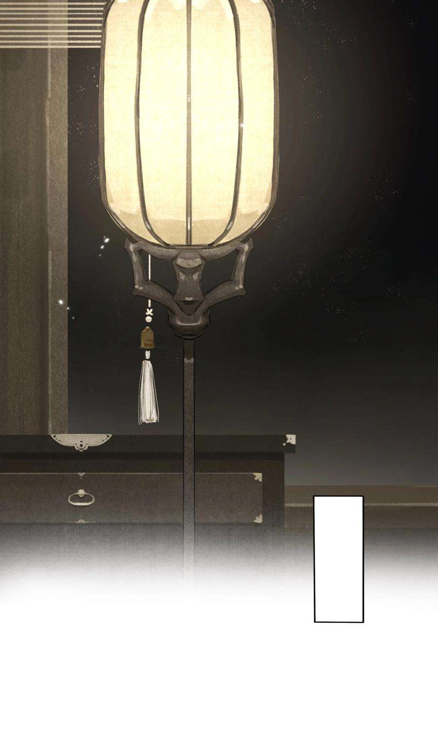 妖怪的集市024 槐安商会