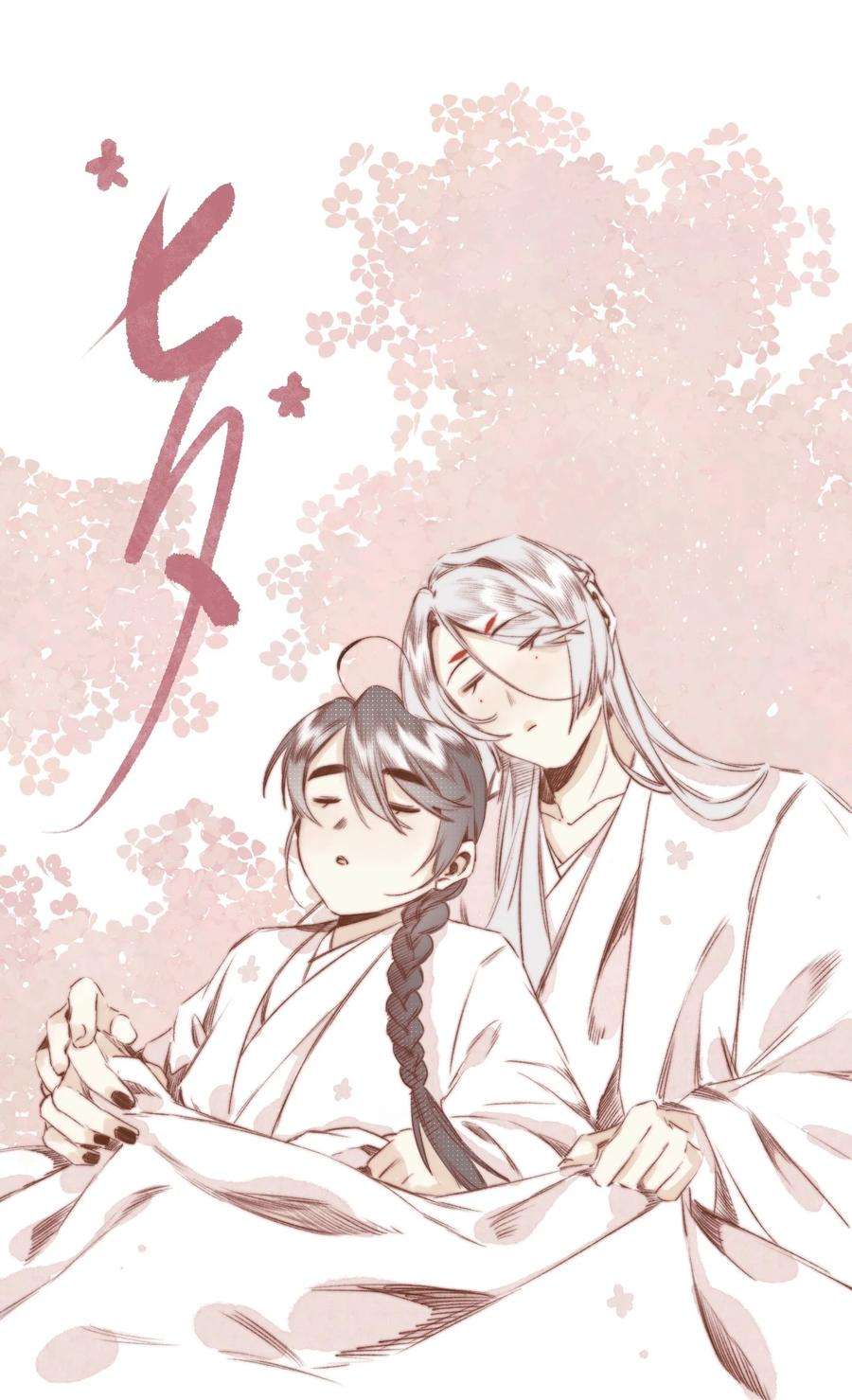 妖怪的集市024 槐安商会