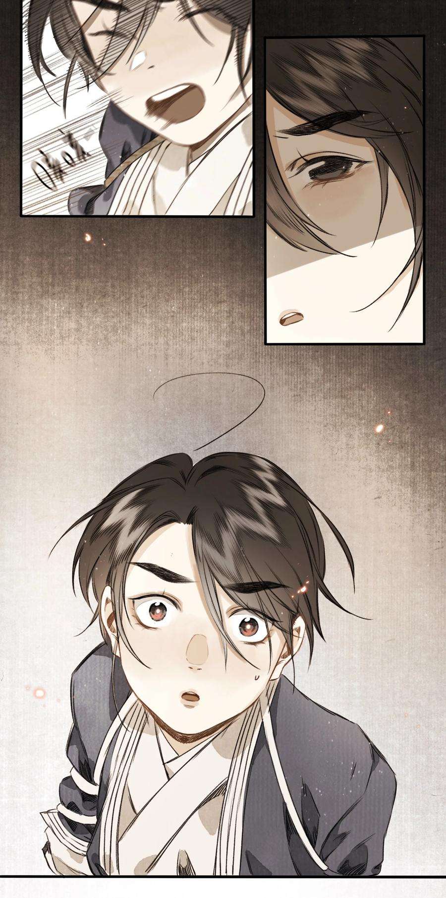 妖怪的集市024 槐安商会