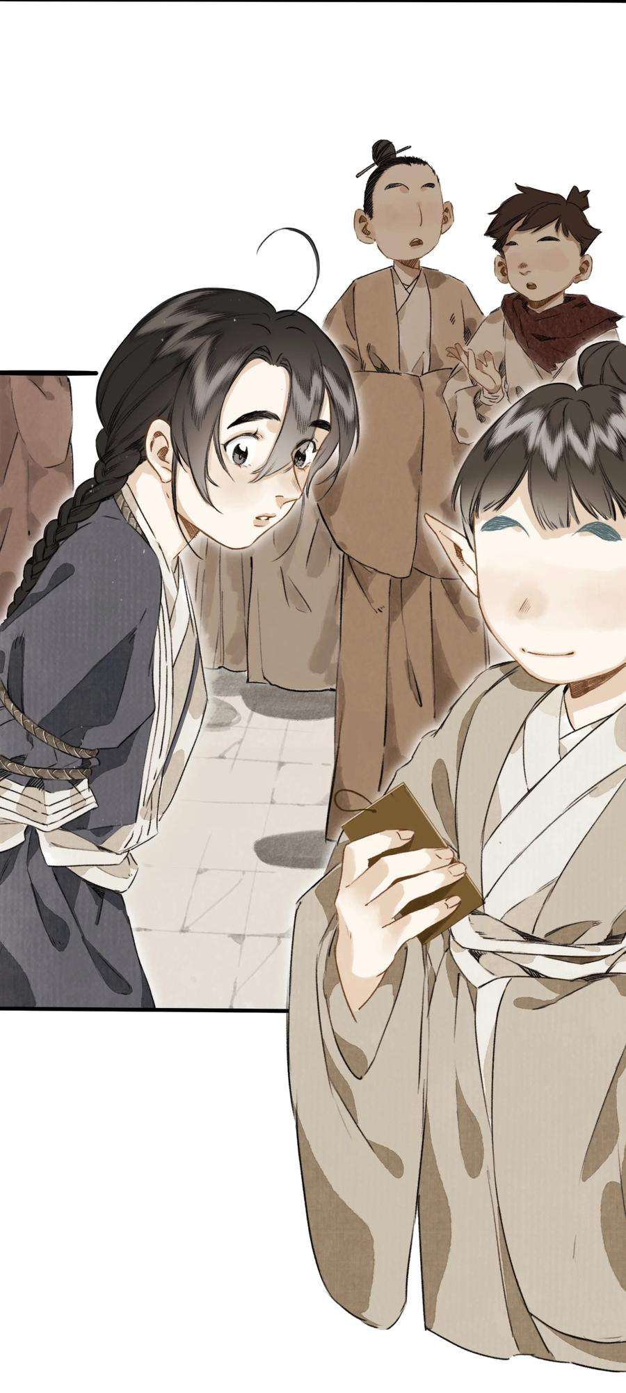 妖怪的集市024 槐安商会