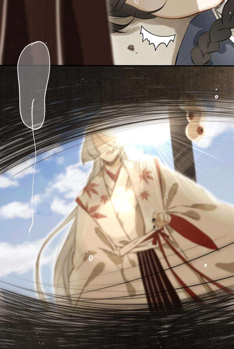 妖怪的集市026 引君入瓮