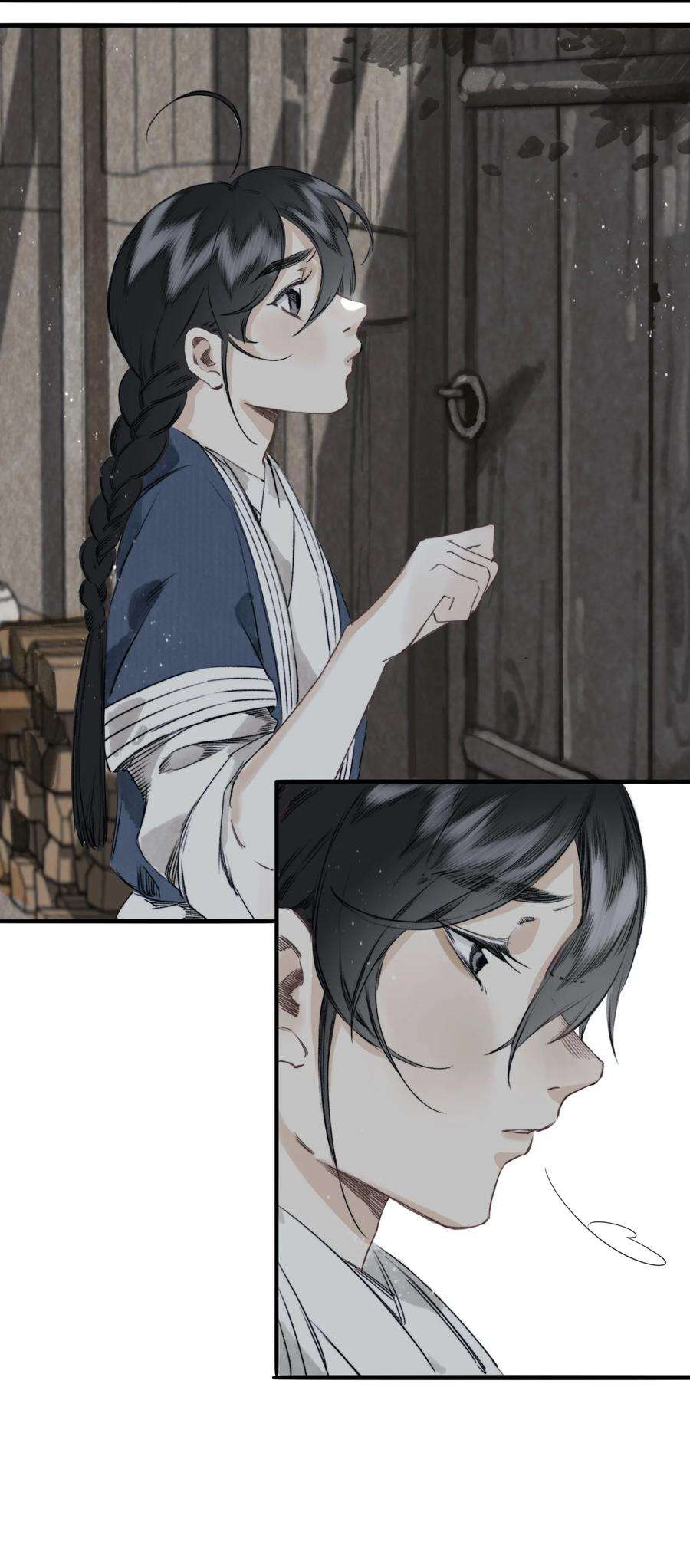 妖怪的集市030 连理酒