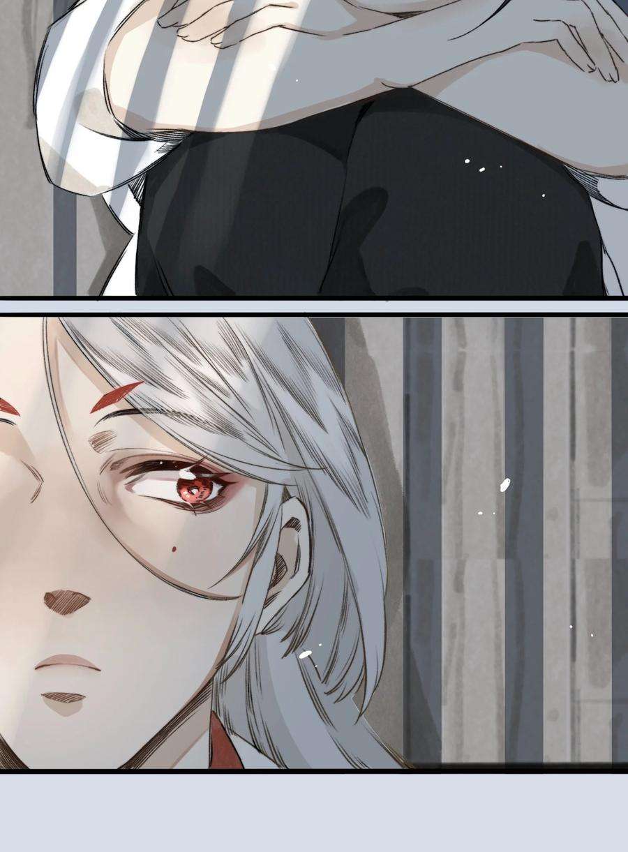 妖怪的集市031 以心比心