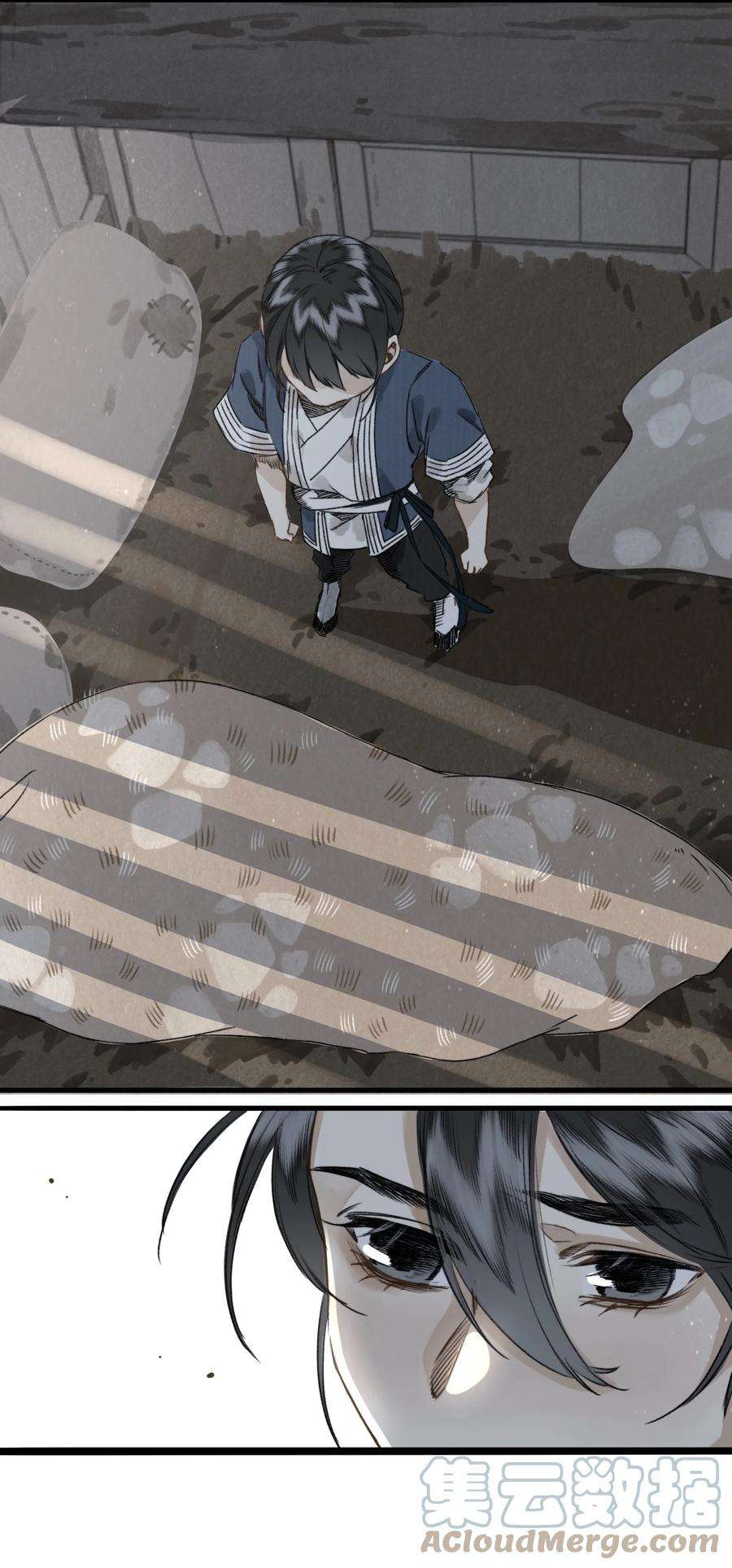 妖怪的集市031 以心比心