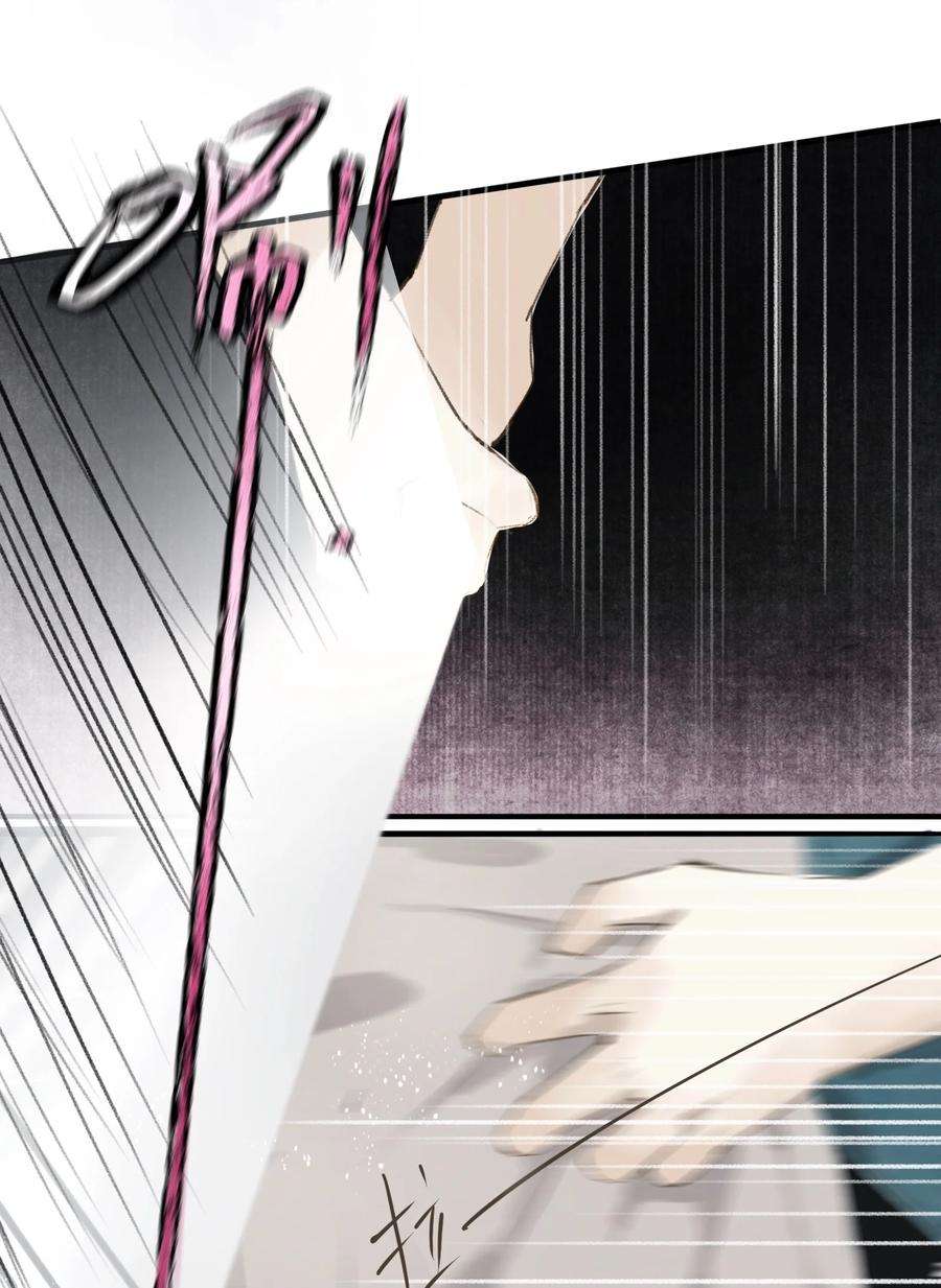 妖怪的集市033 同生不共死