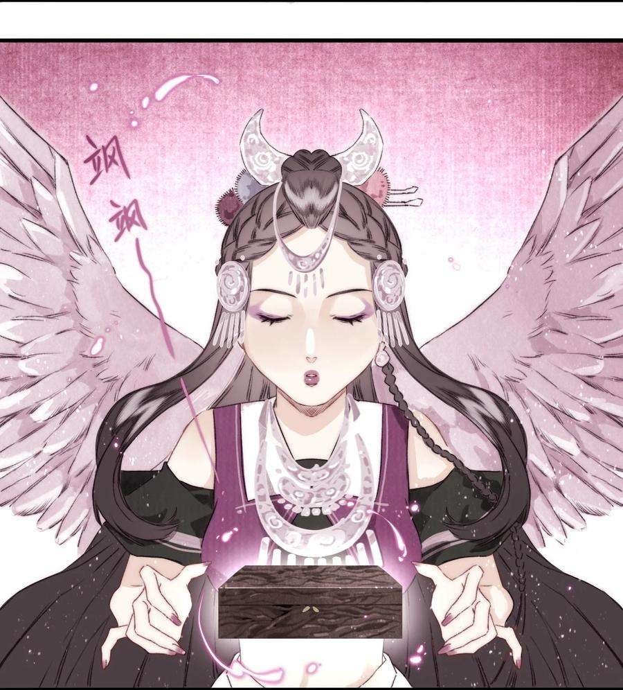 妖怪的集市035 脱罪的条件