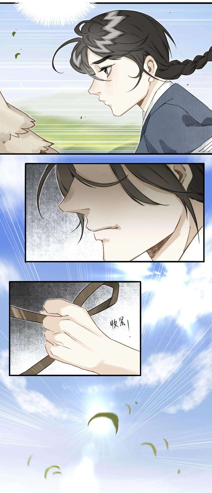 妖怪的集市036 宿敌与故交