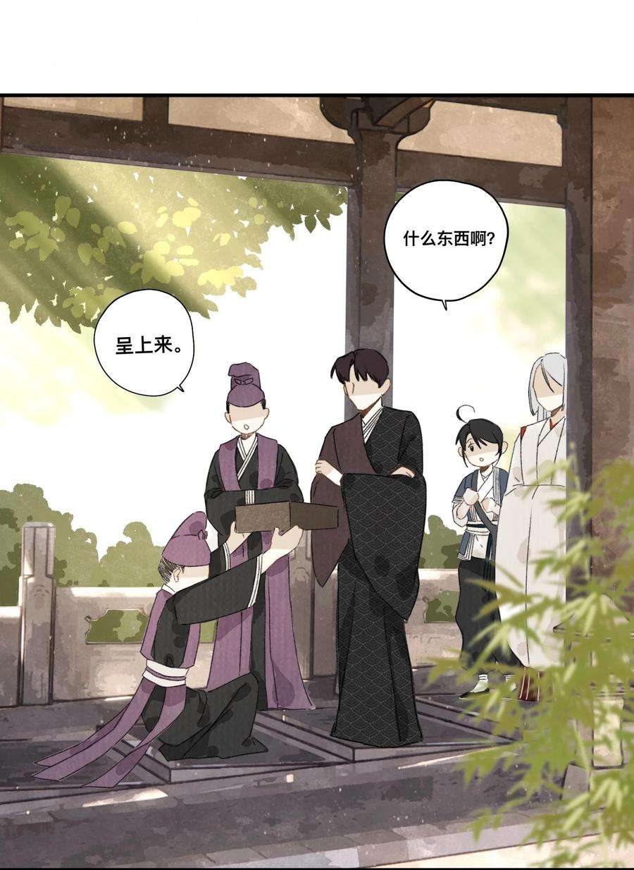 妖怪的集市037 进京