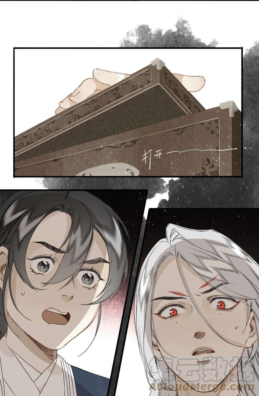 妖怪的集市037 进京