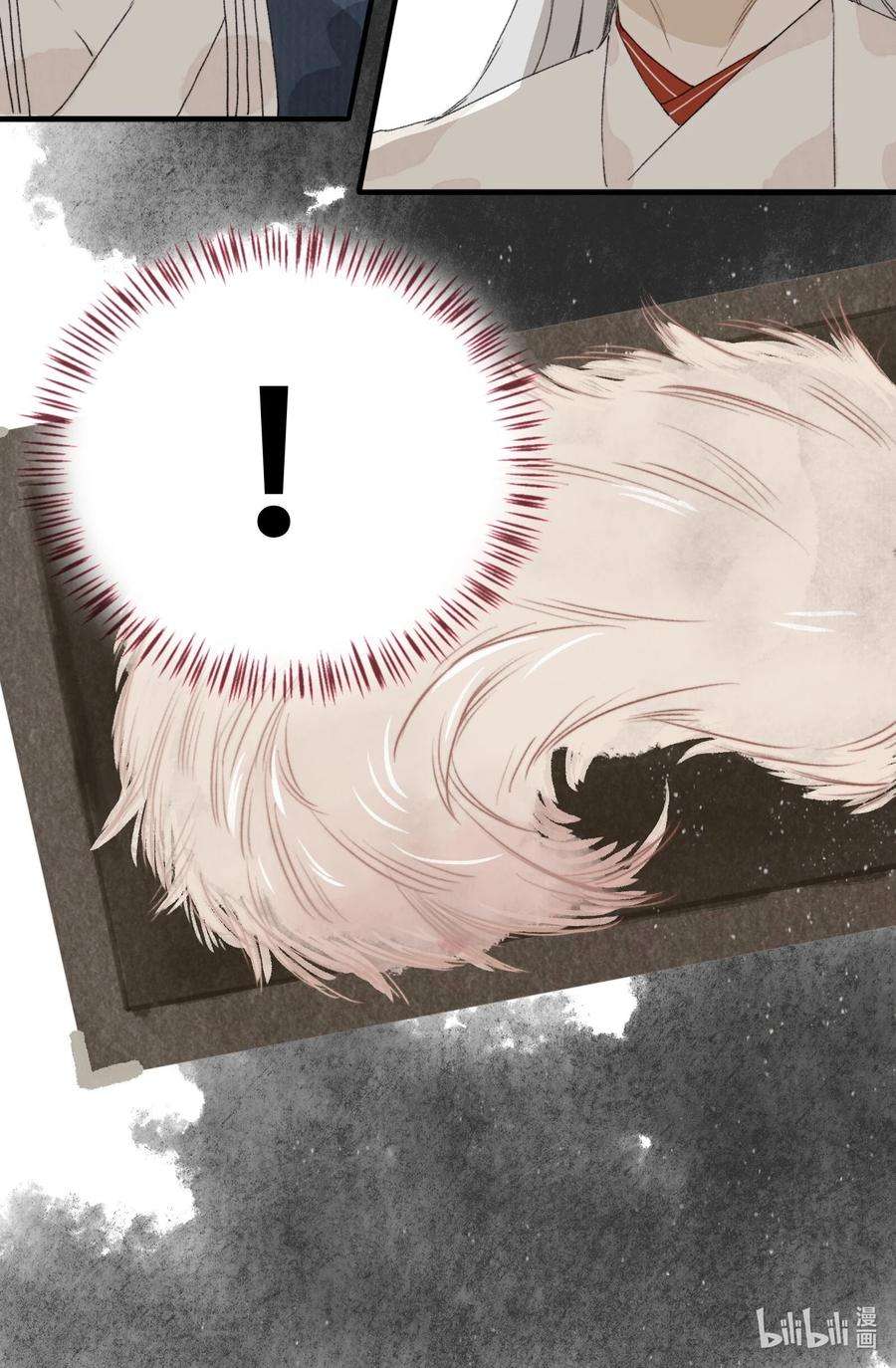 妖怪的集市037 进京