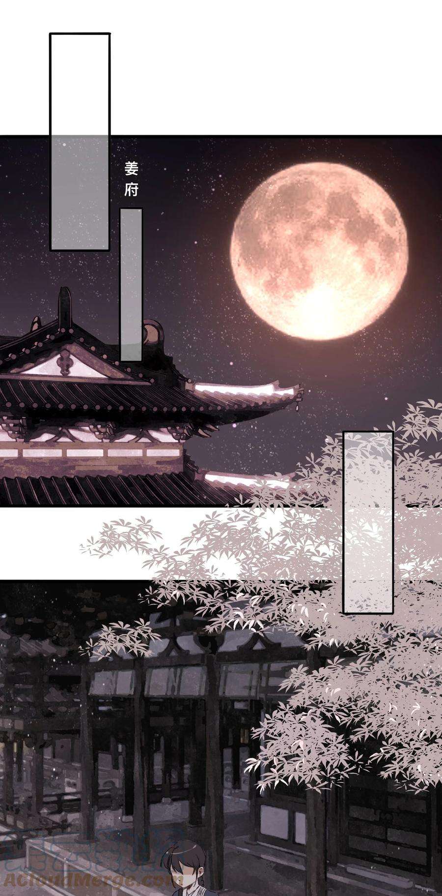 妖怪的集市041 狐狸变身