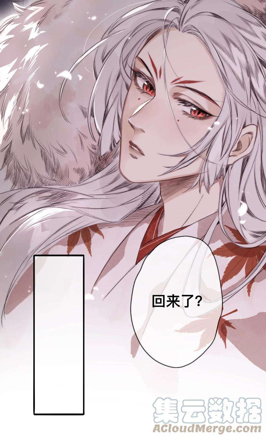 妖怪的集市041 狐狸变身