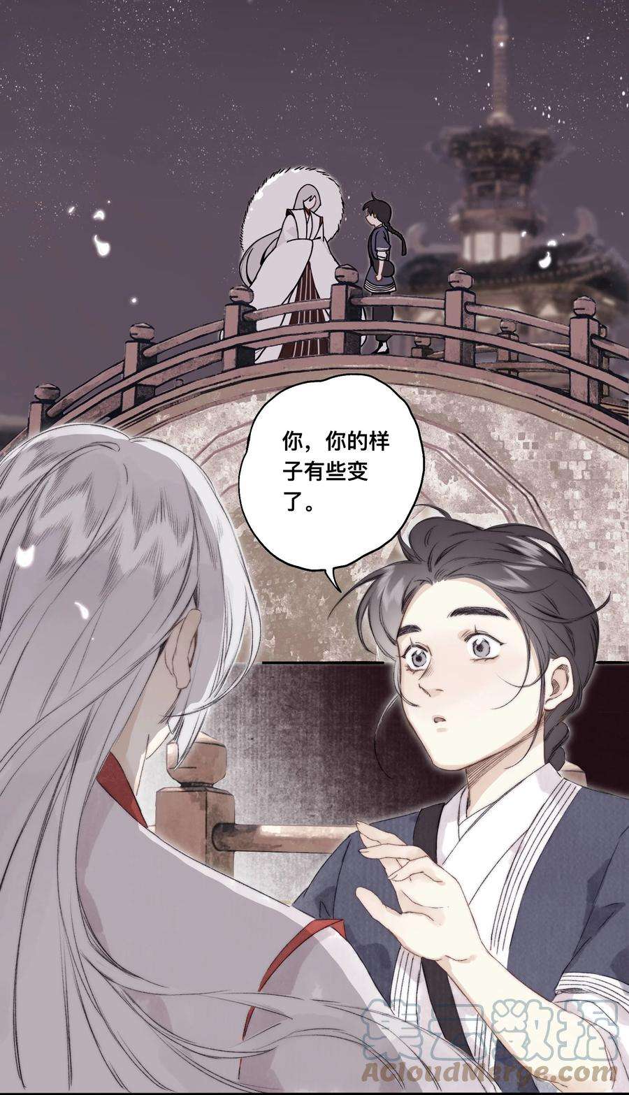 妖怪的集市041 狐狸变身