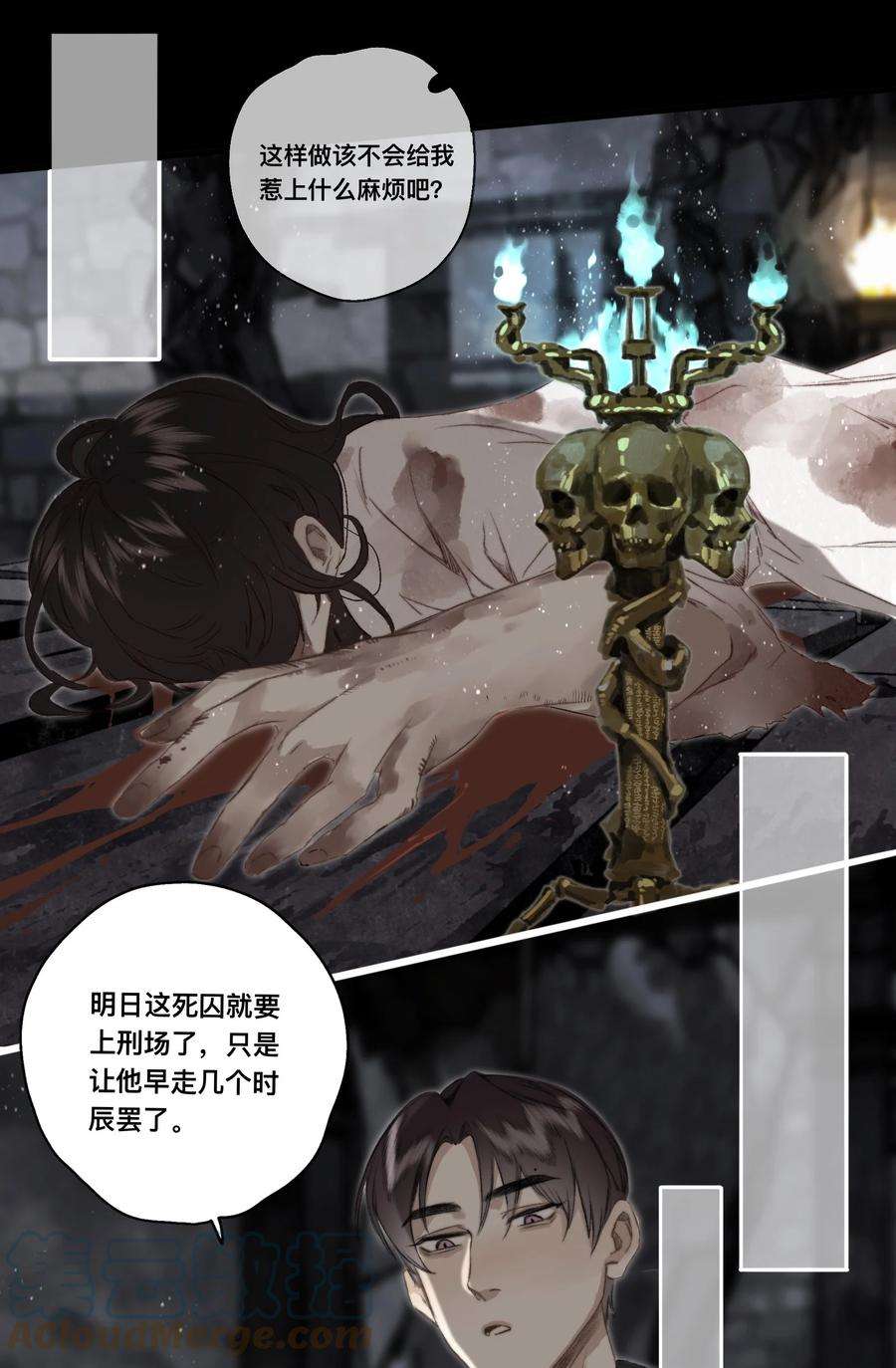 妖怪的集市041 狐狸变身