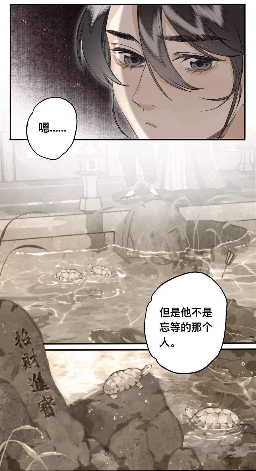 妖怪的集市041 狐狸变身