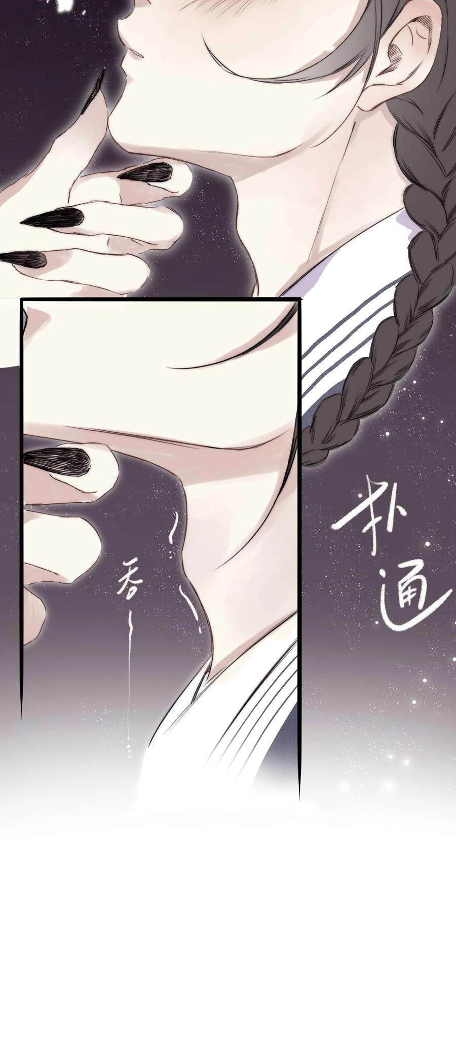 妖怪的集市041 狐狸变身